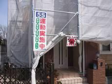 外壁塗装KM邸足場組みR0011629-s.JPG