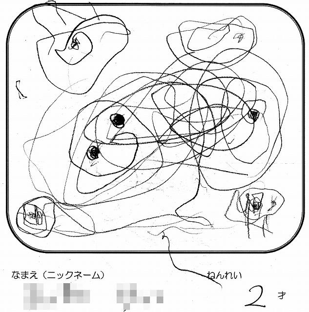 こども外壁塗装の感想201606153.jpg