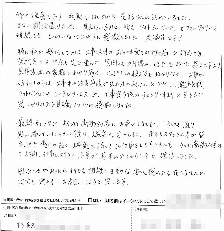 /takahashi/archives/2014/10/07/201410061.jpg