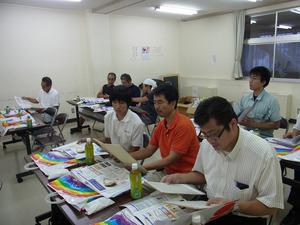 日本ペイントの勉強会のサムネール画像
