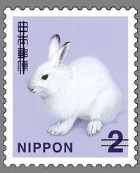 ２円切手.jpg